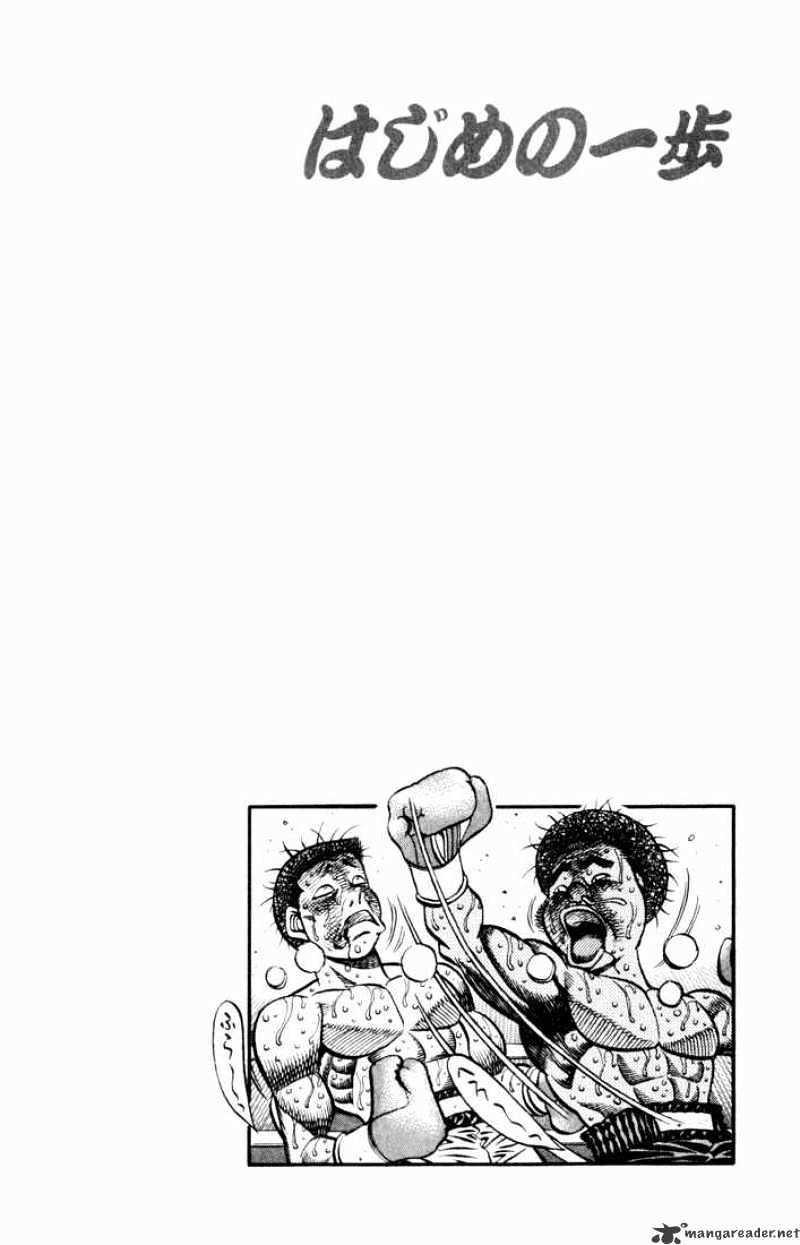 Page 20 of Chapter 528