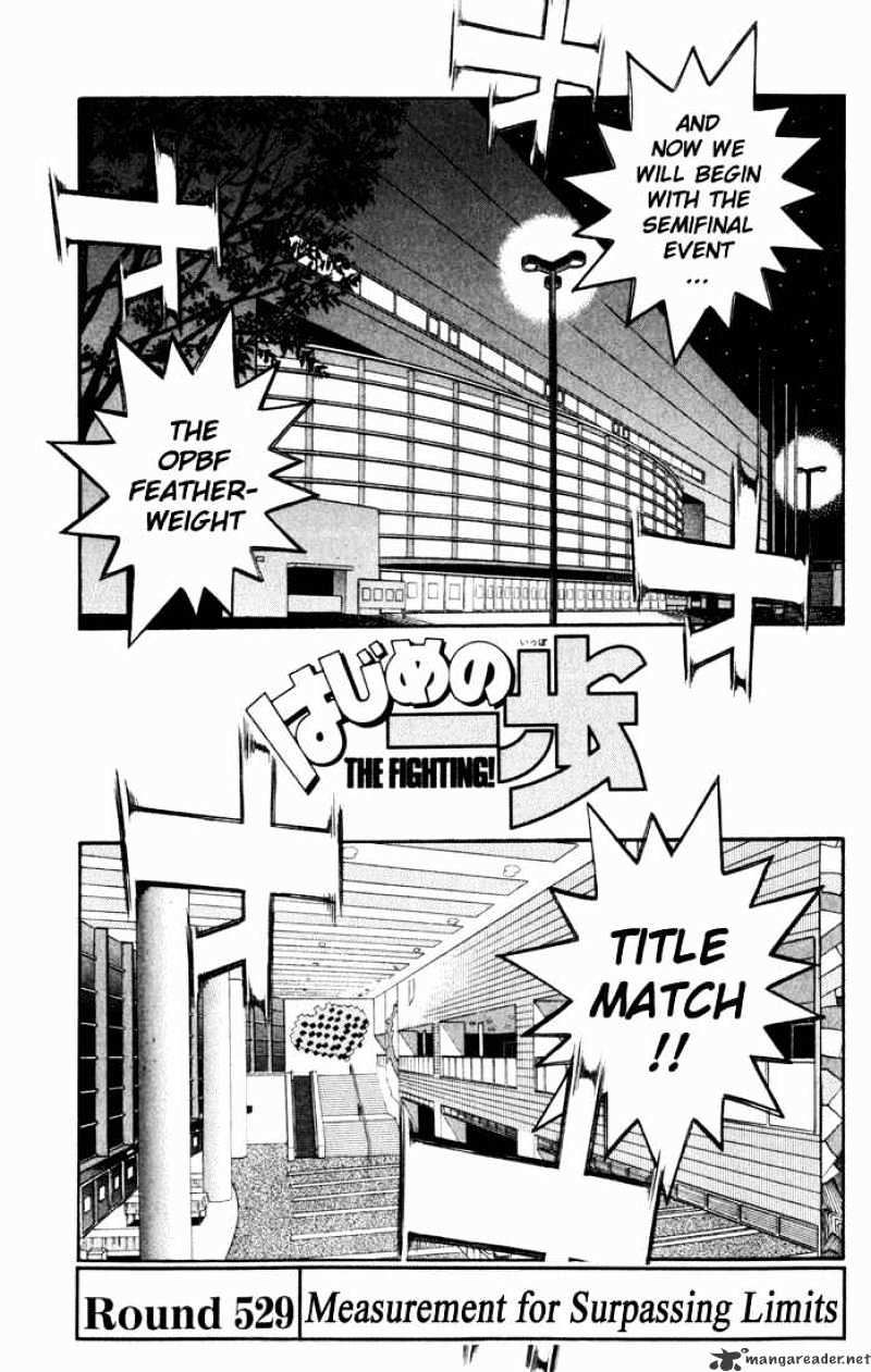 Page 1 of Chapter 529
