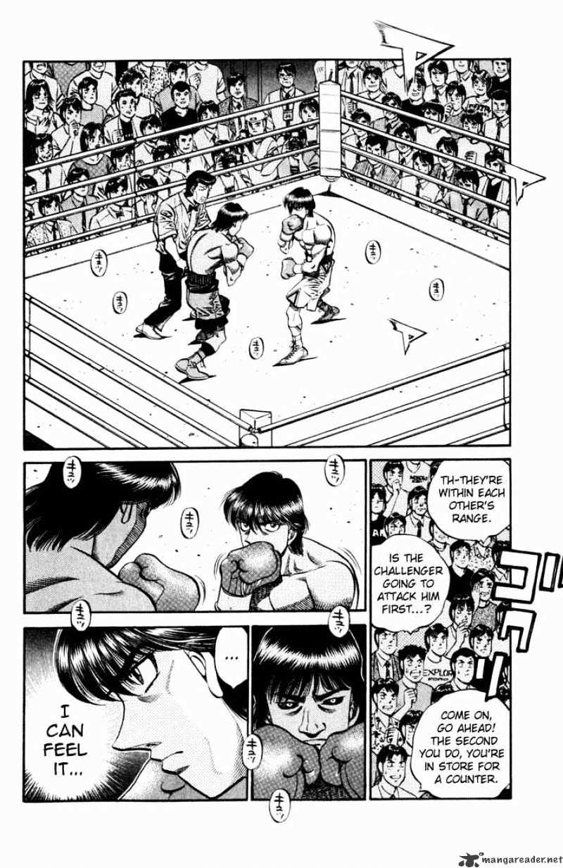 Page 7 of Chapter 529