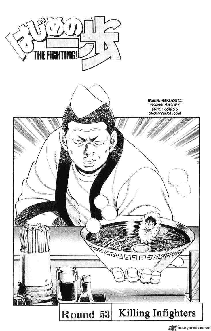 Page 1 of Chapter 53