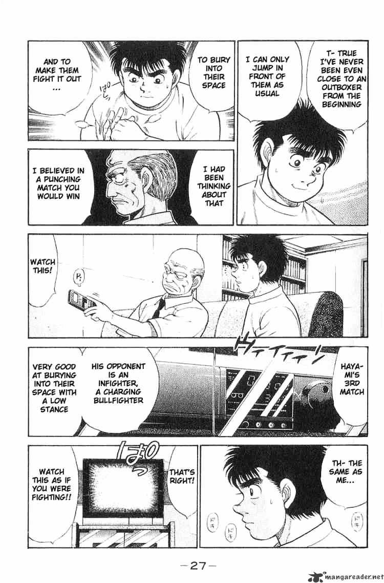 Page 3 of Chapter 53