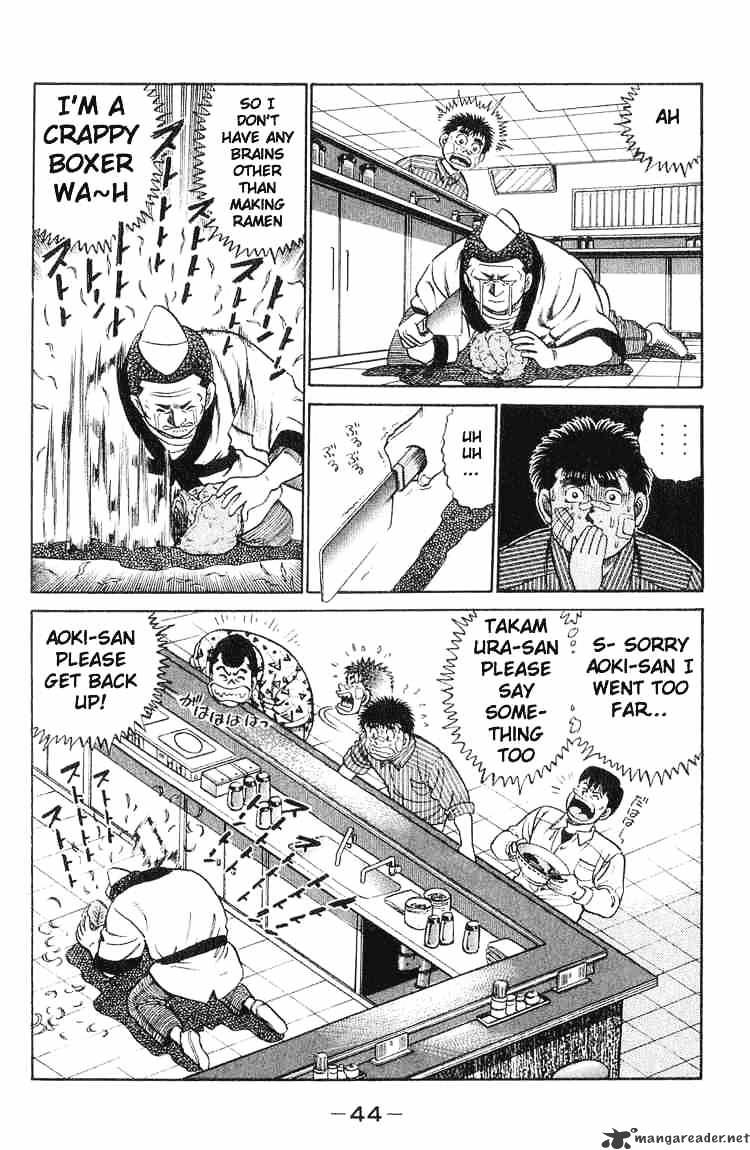 Page 20 of Chapter 53