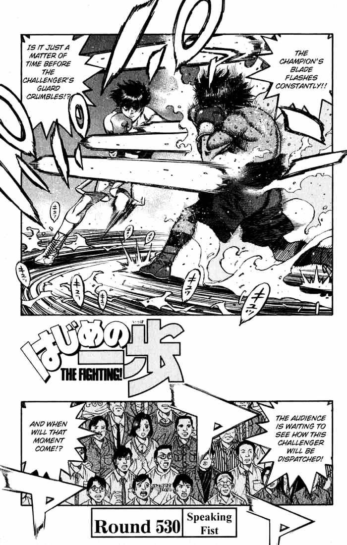 Page 1 of Chapter 530
