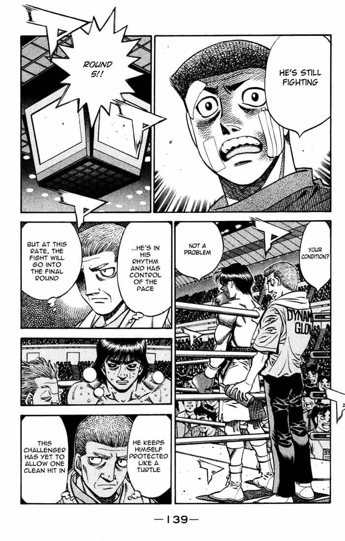 Page 3 of Chapter 530