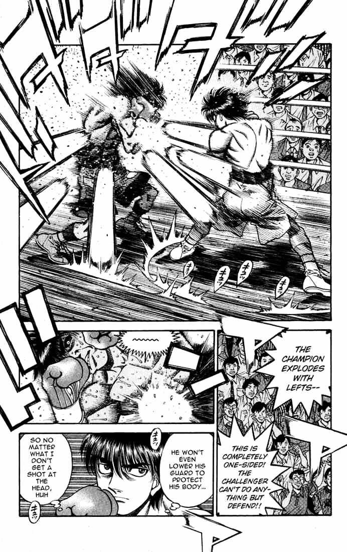 Page 5 of Chapter 530