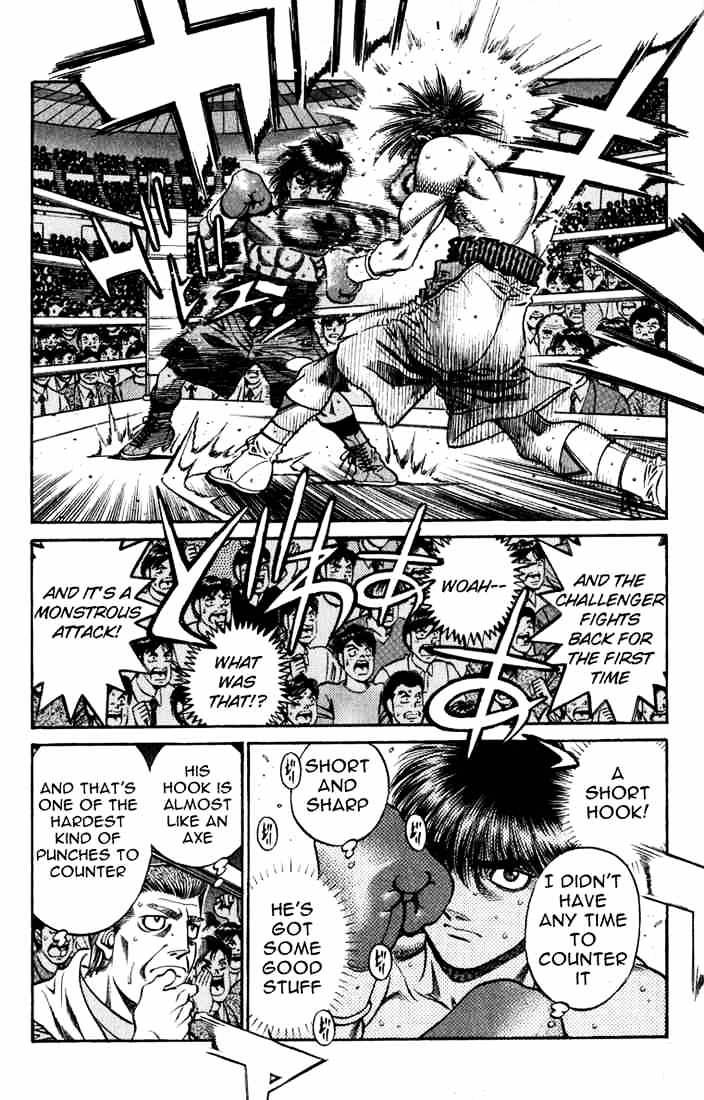 Page 8 of Chapter 530
