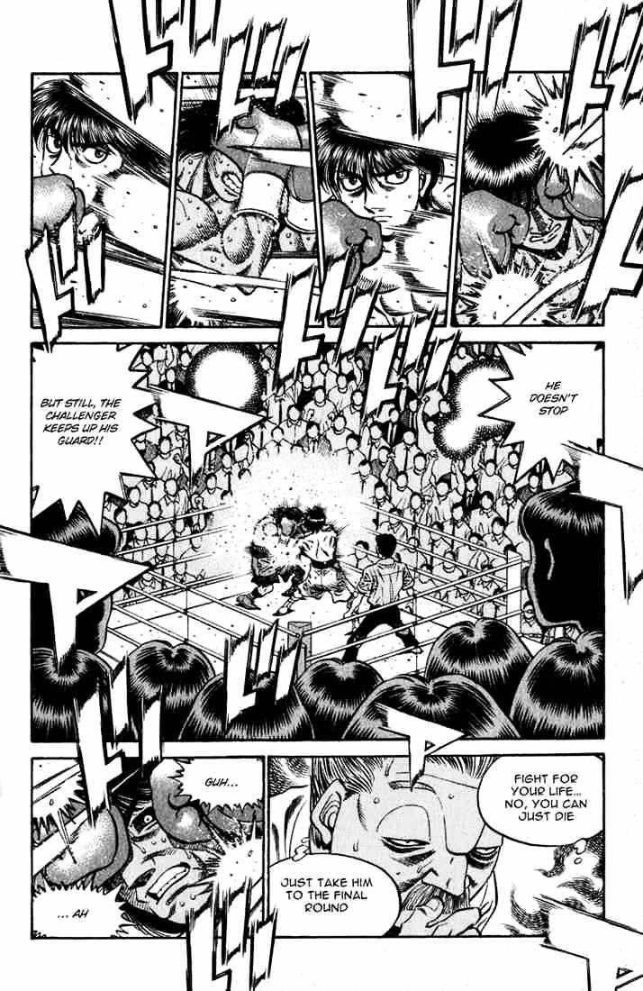 Page 12 of Chapter 530