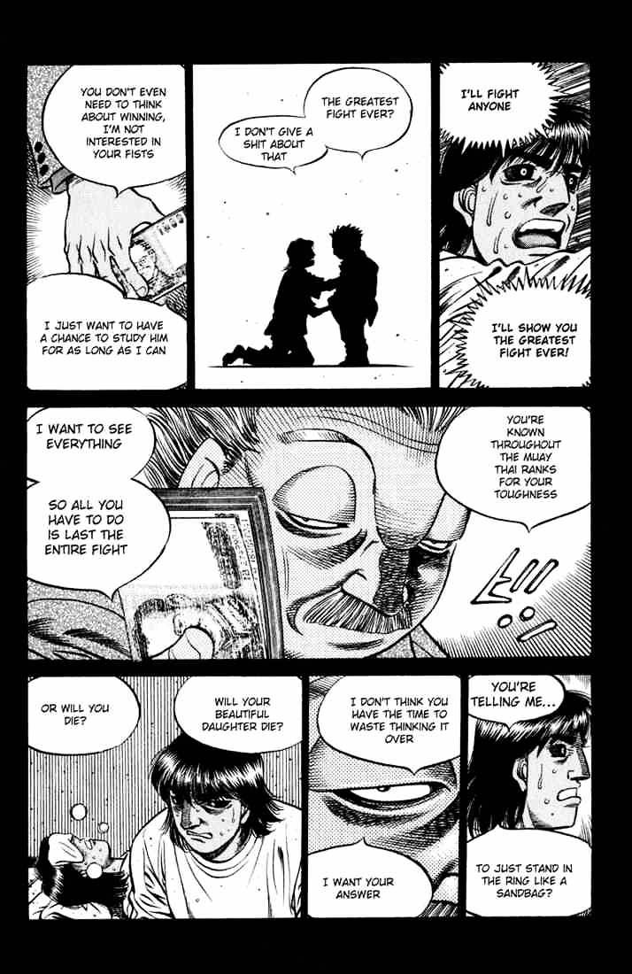 Page 14 of Chapter 530