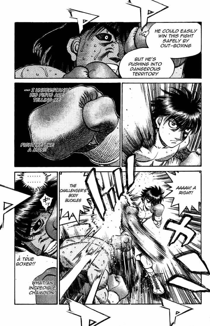 Page 17 of Chapter 530