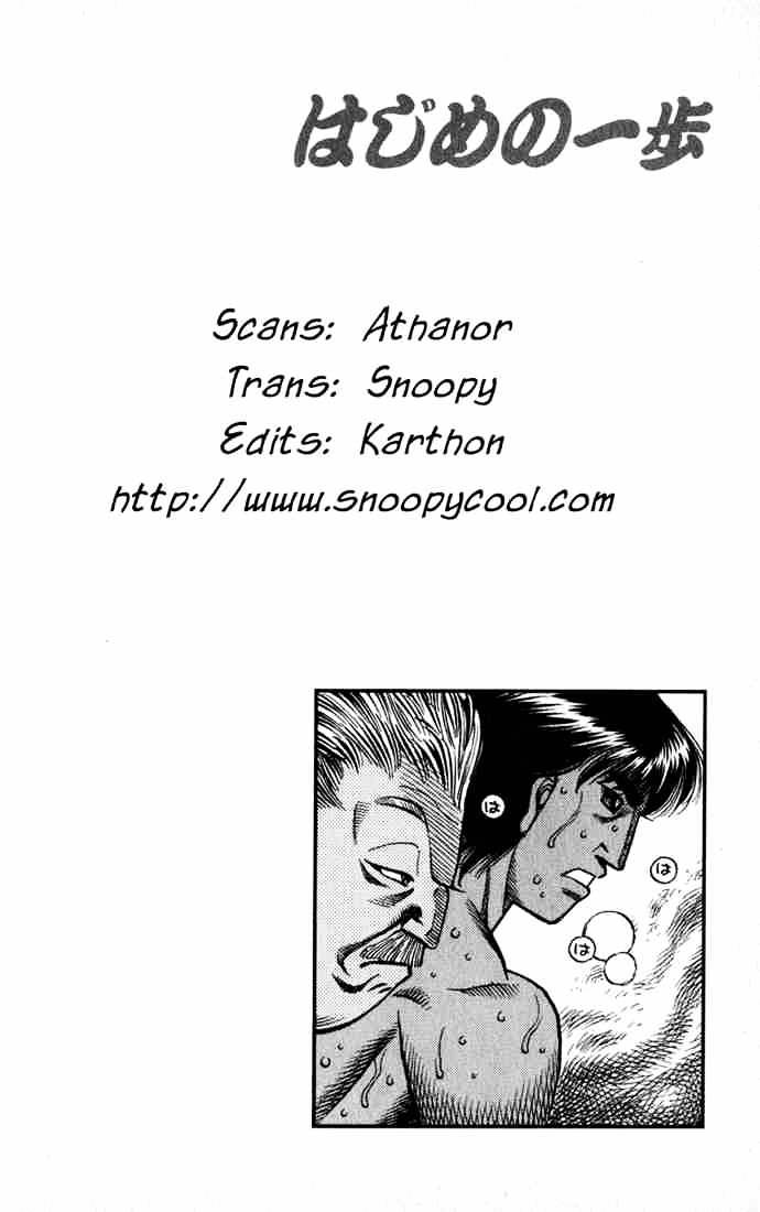 Page 18 of Chapter 530