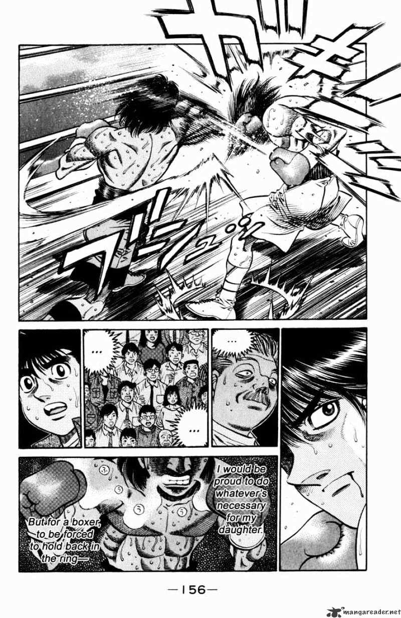 Page 2 of Chapter 531
