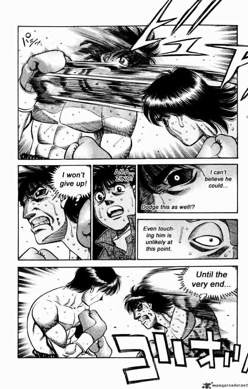 Page 15 of Chapter 531