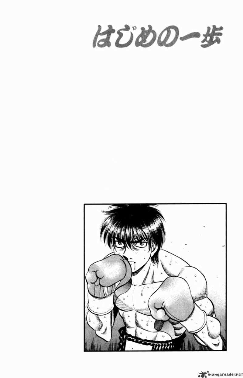 Page 16 of Chapter 531