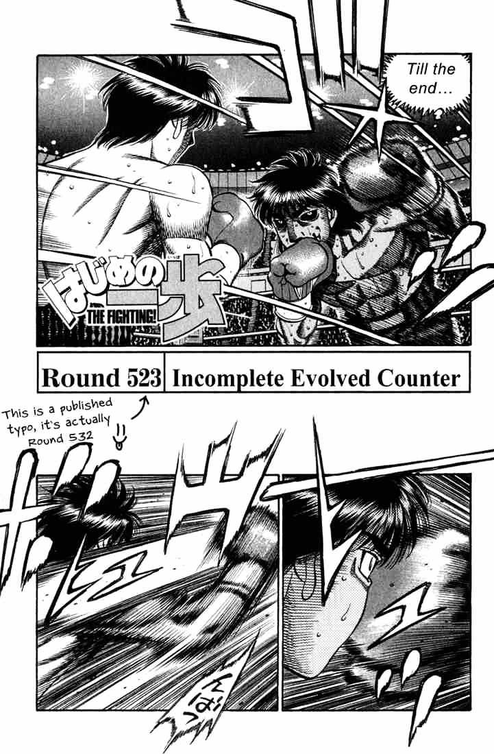 Page 1 of Chapter 532