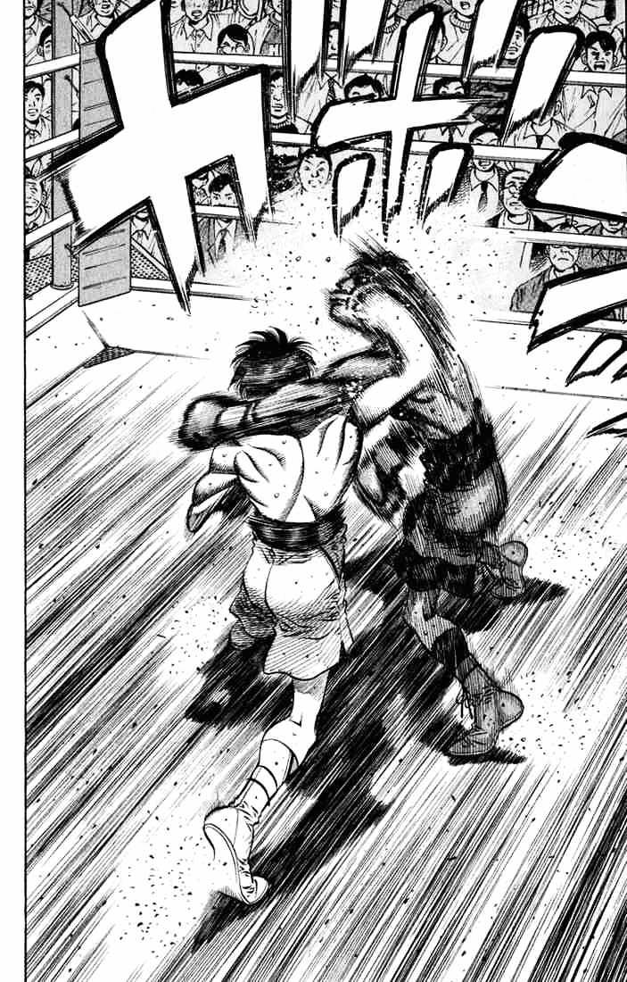 Page 2 of Chapter 532