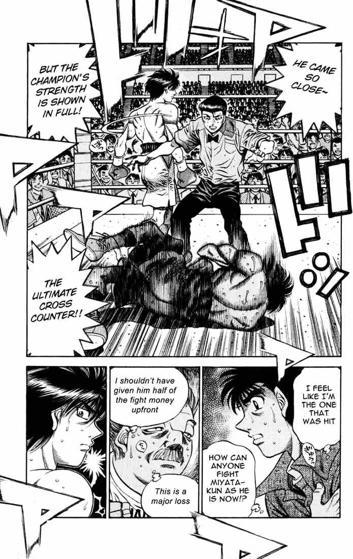 Page 3 of Chapter 532