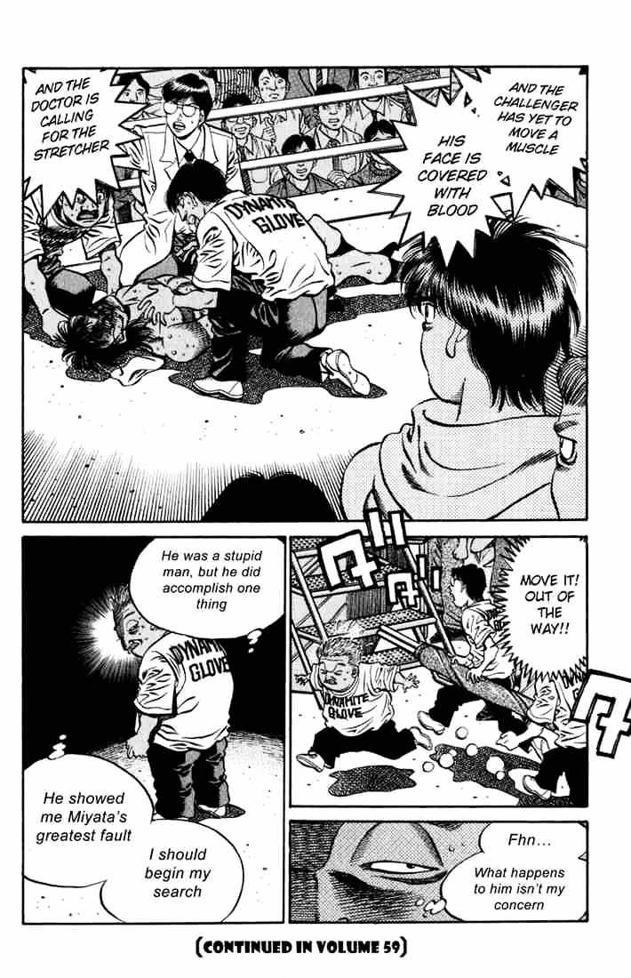Page 15 of Chapter 532