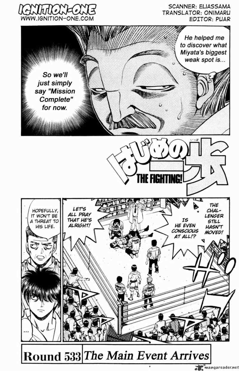 Page 1 of Chapter 533