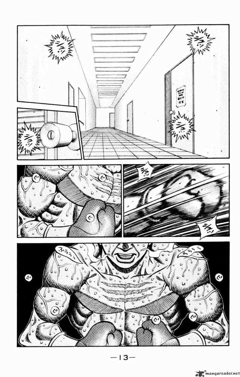 Page 11 of Chapter 533