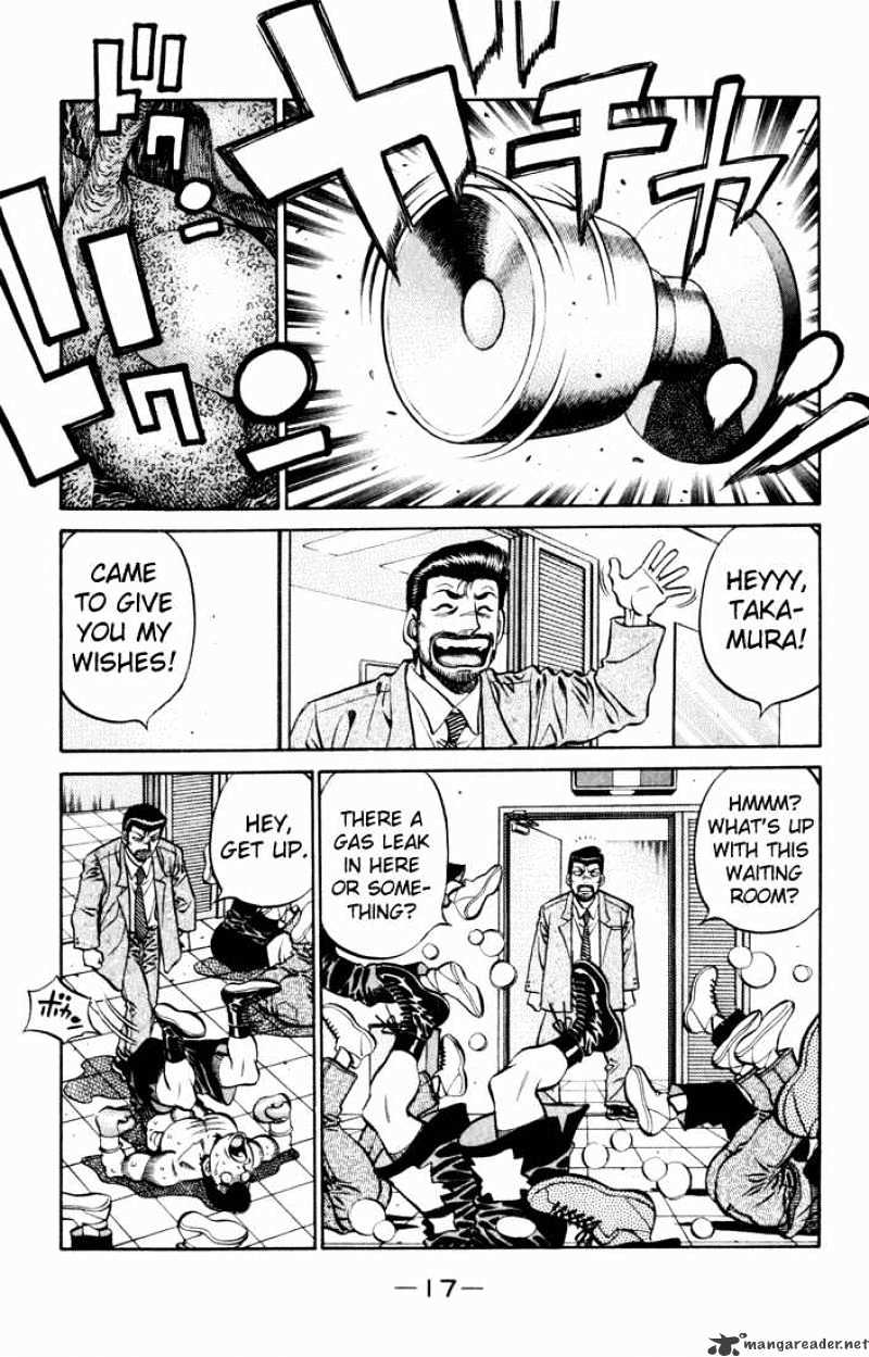 Page 15 of Chapter 533