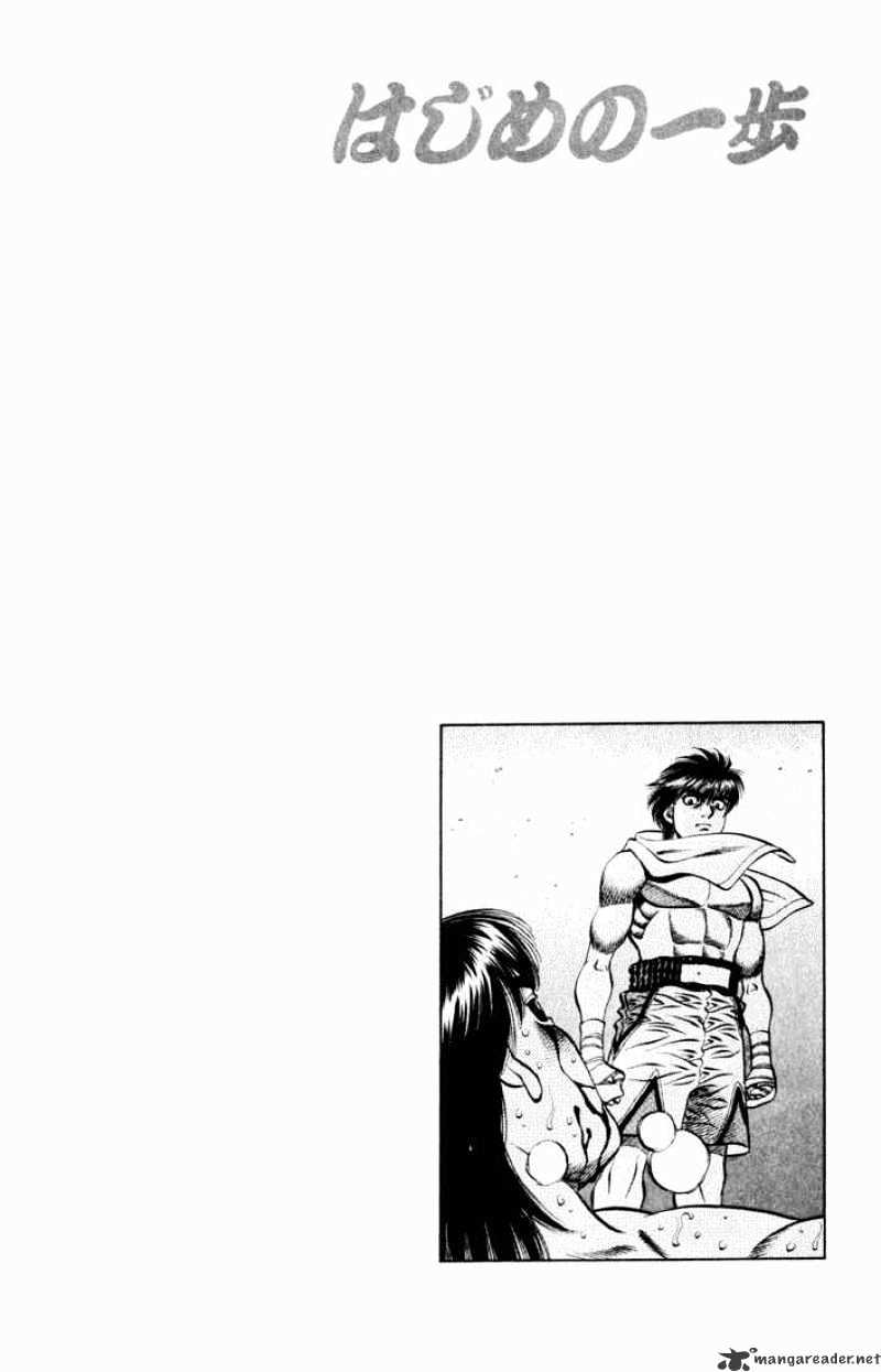 Page 20 of Chapter 533