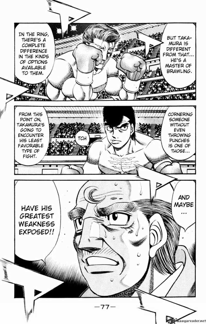 Page 17 of Chapter 535
