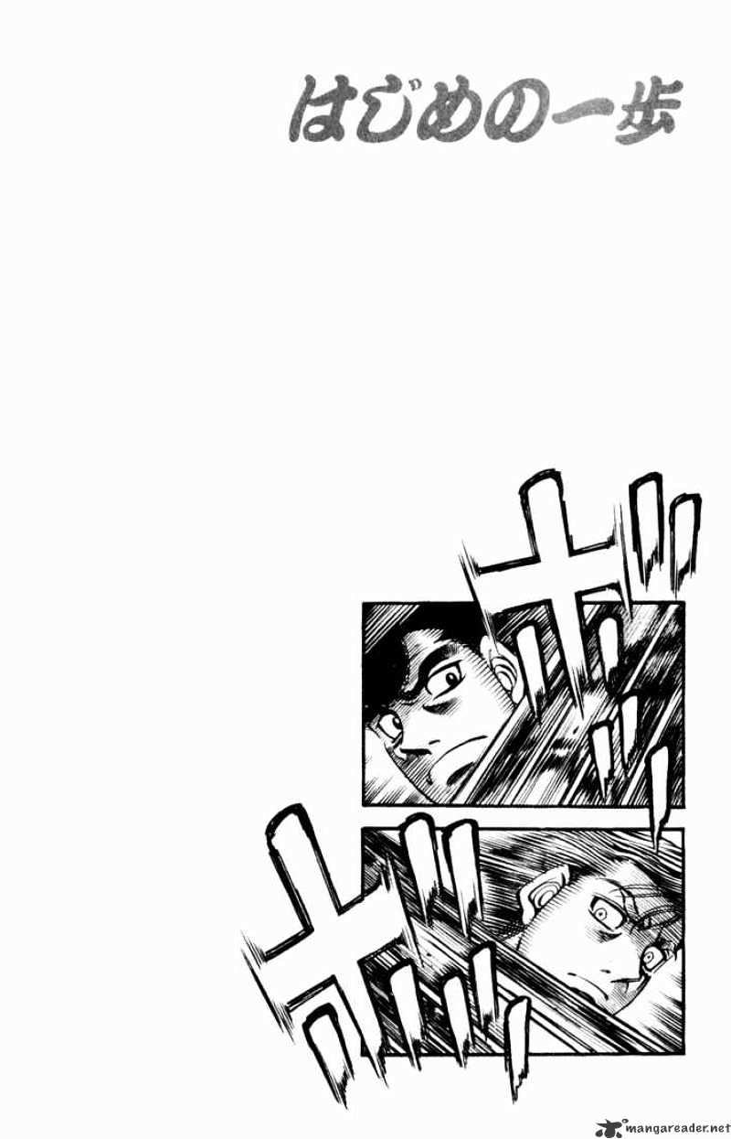 Page 18 of Chapter 535