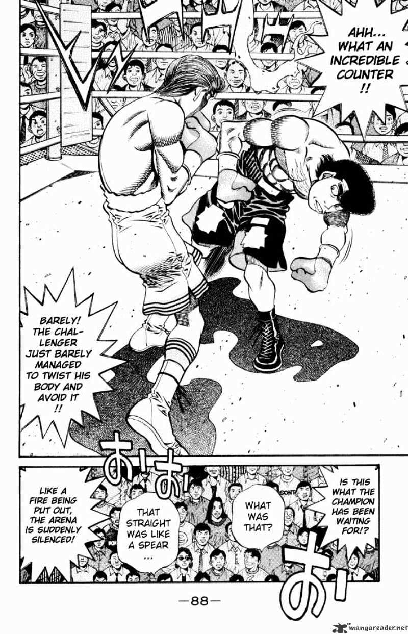 Page 8 of Chapter 536