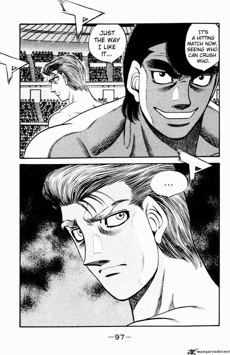 Page 17 of Chapter 536