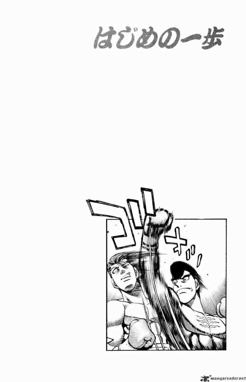 Page 18 of Chapter 536
