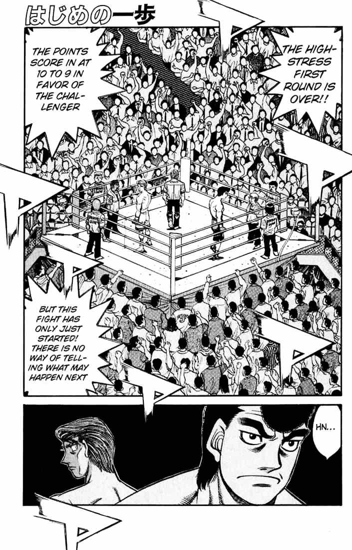 Page 1 of Chapter 537