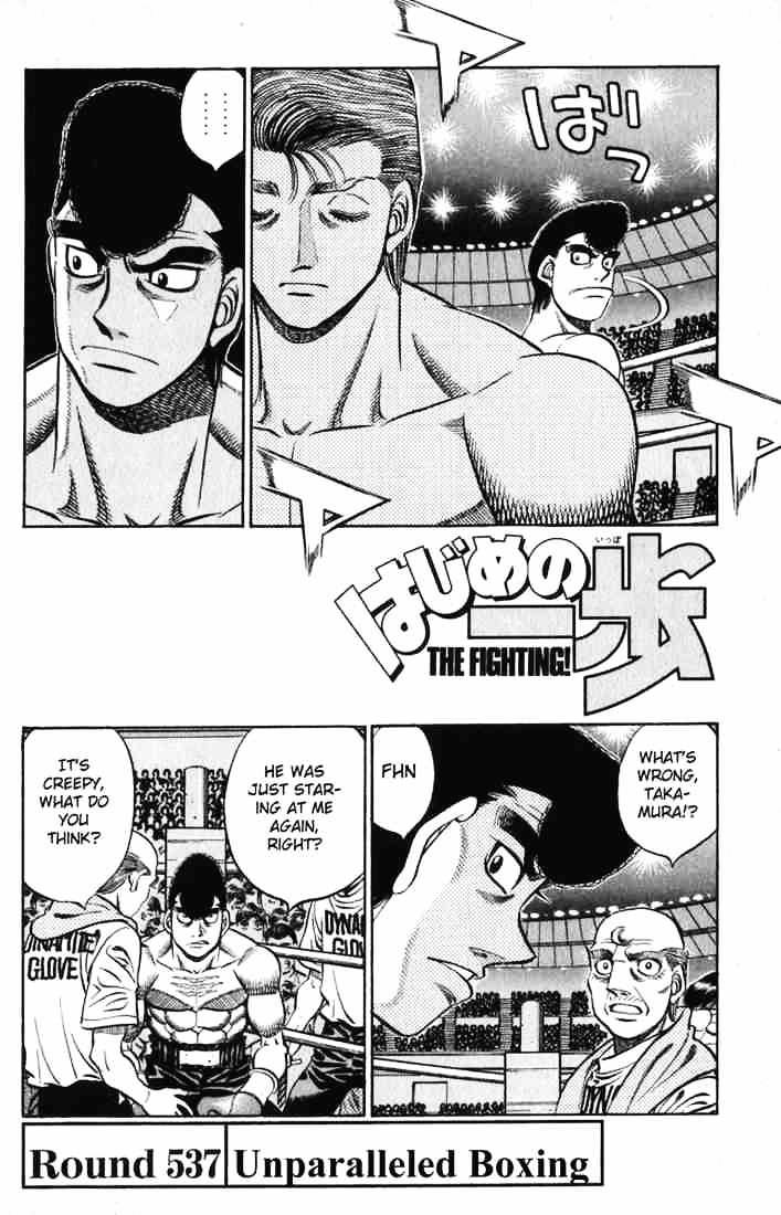 Page 2 of Chapter 537