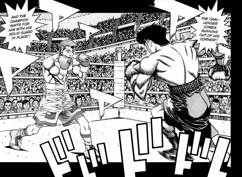 Page 6 of Chapter 537