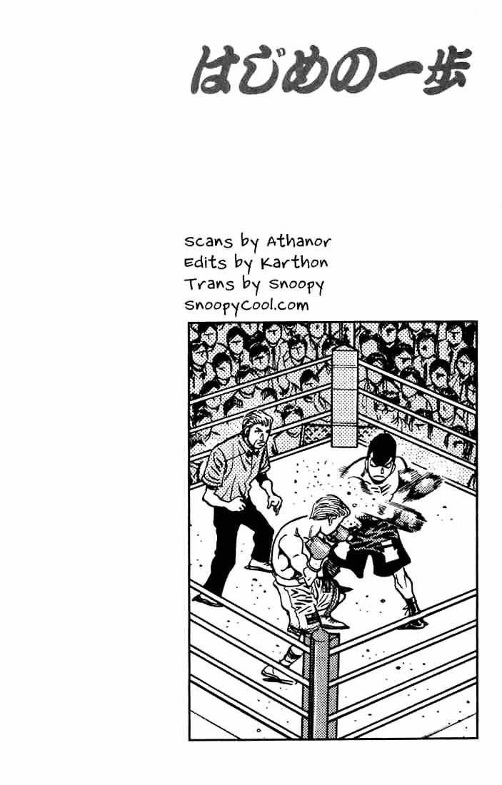 Page 15 of Chapter 537