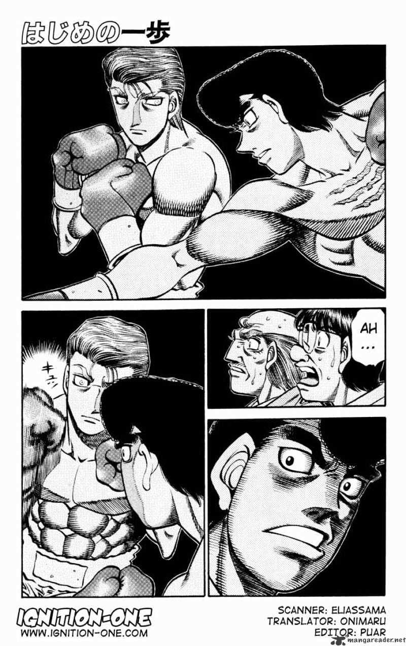 Page 1 of Chapter 538