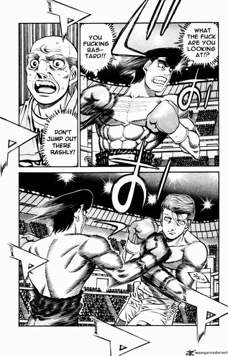 Page 8 of Chapter 538