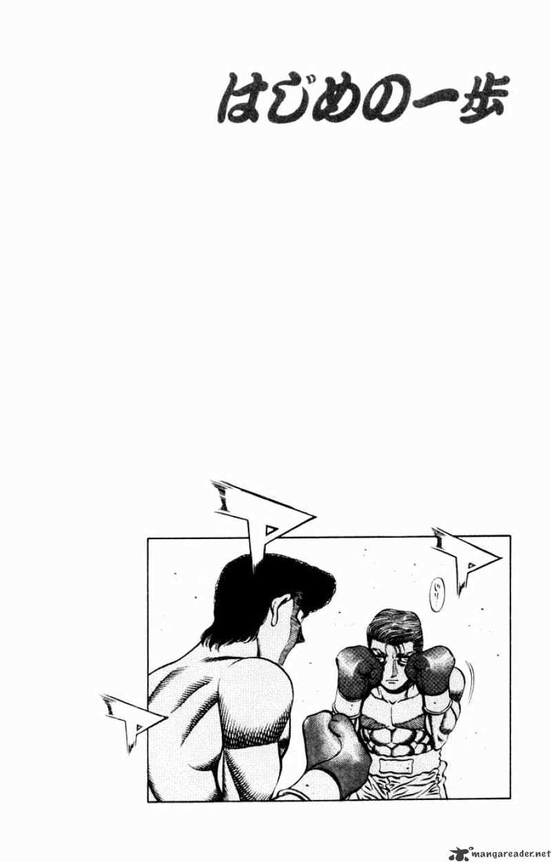 Page 14 of Chapter 538