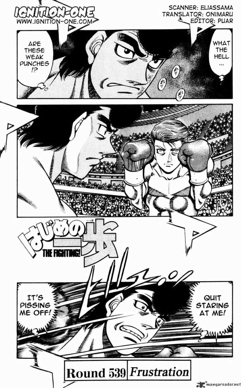 Page 1 of Chapter 539