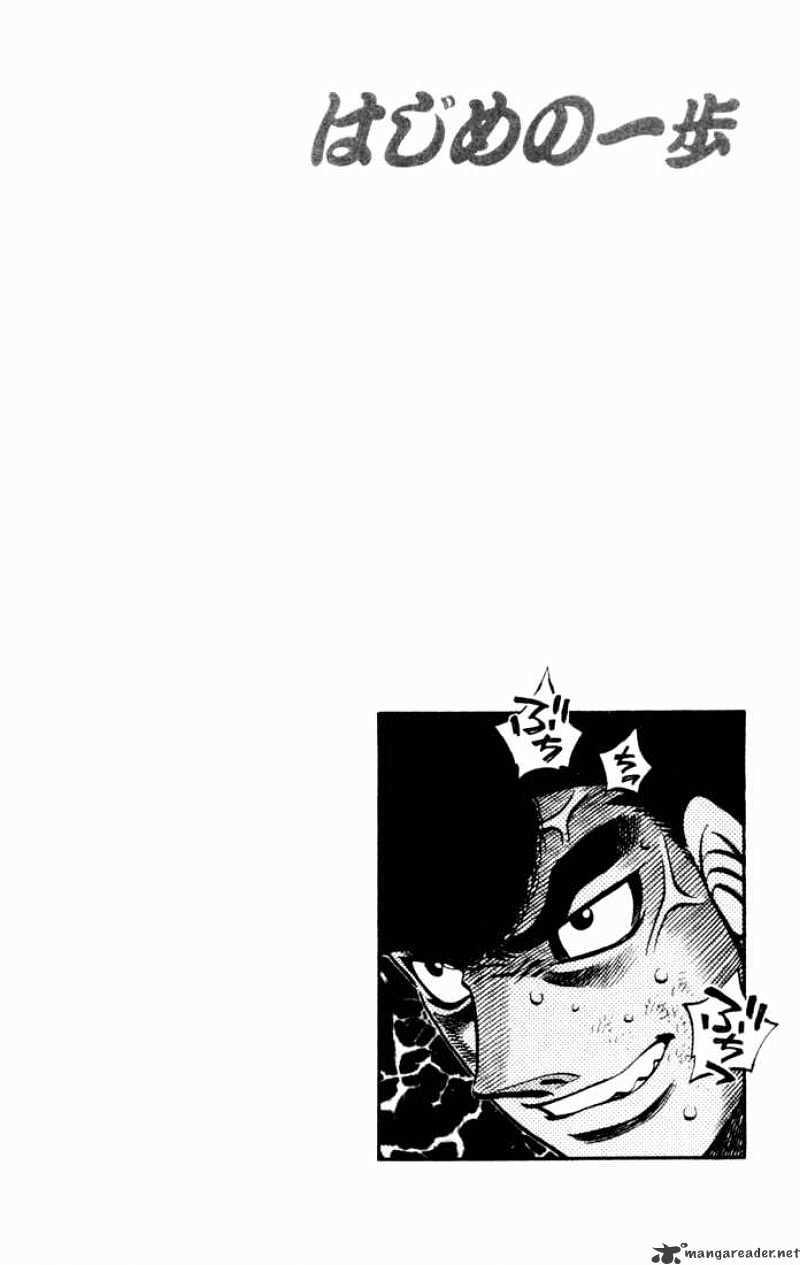 Page 16 of Chapter 539