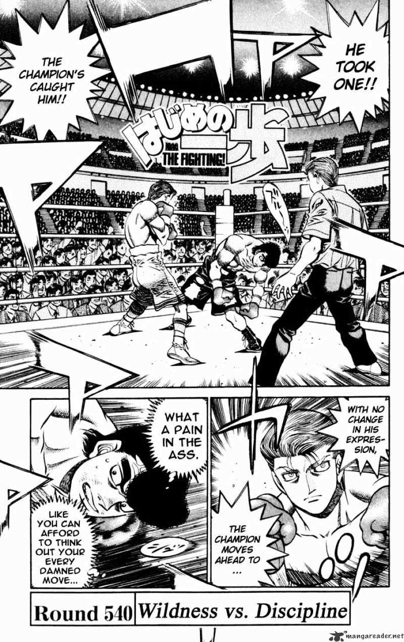 Page 1 of Chapter 540