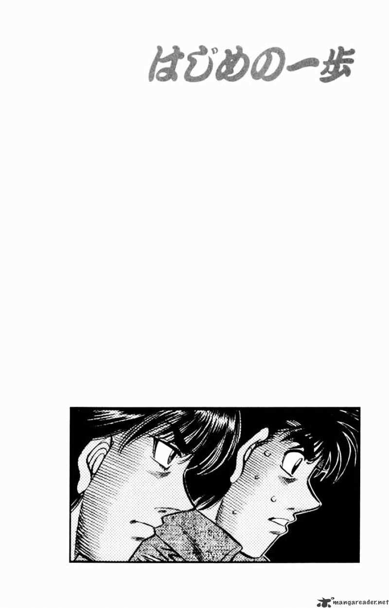 Page 20 of Chapter 540