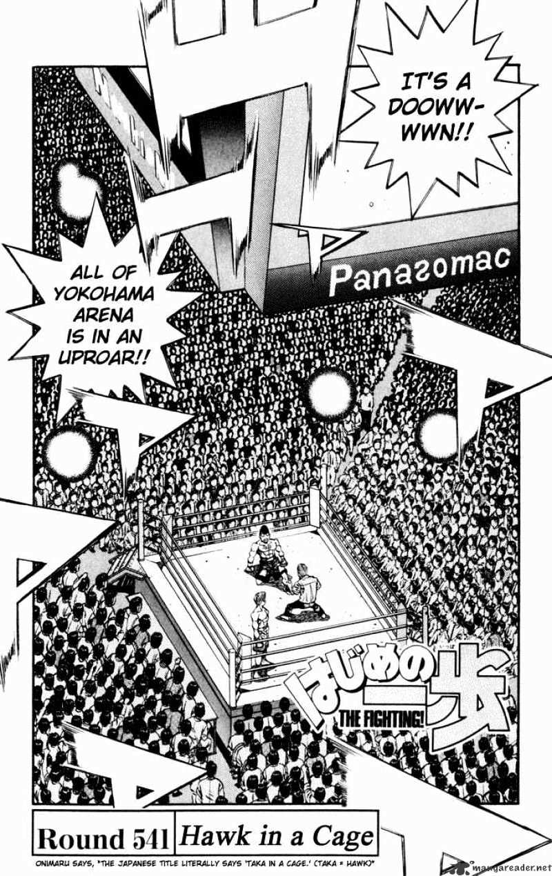 Page 1 of Chapter 541