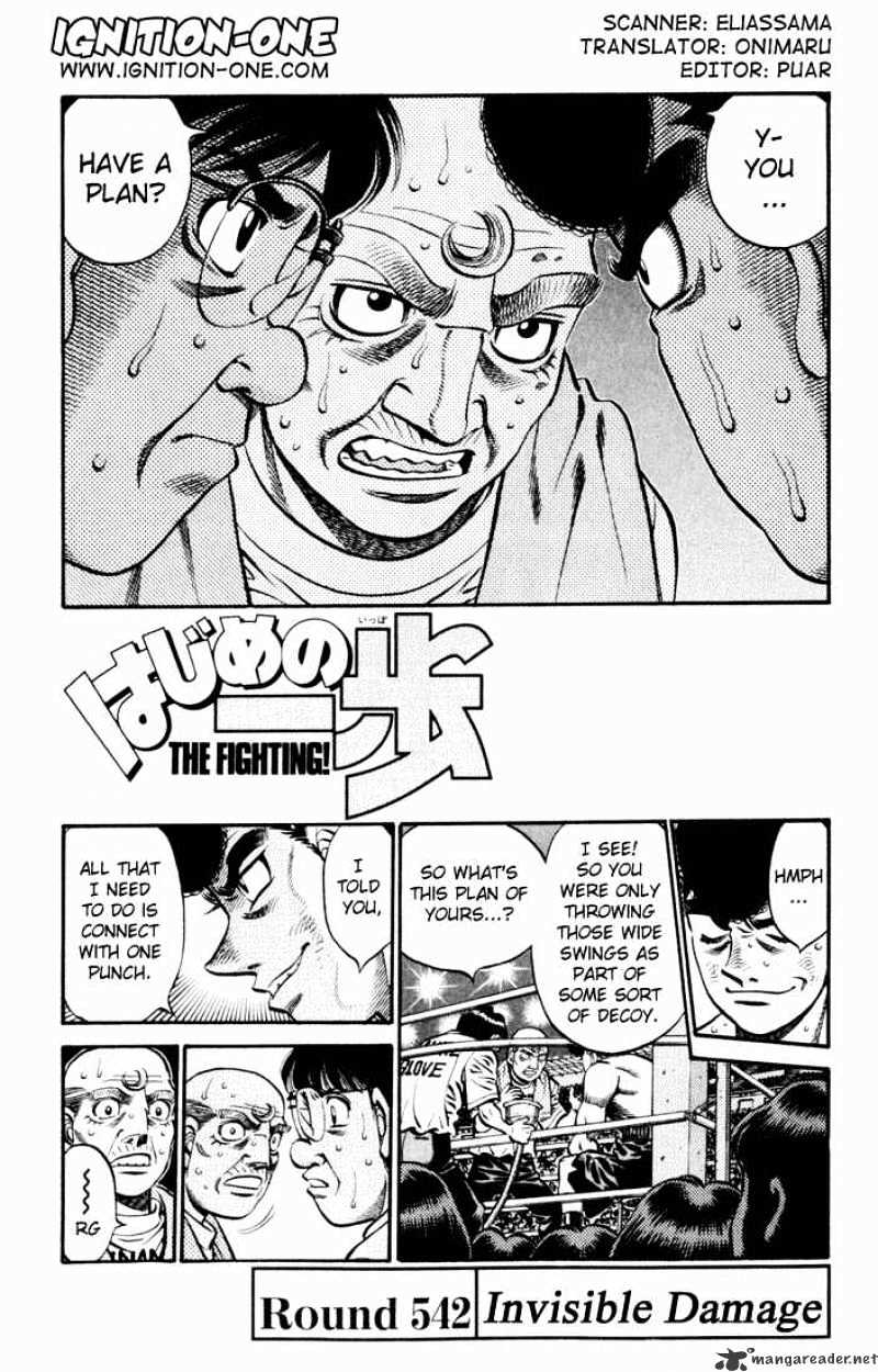 Page 1 of Chapter 542