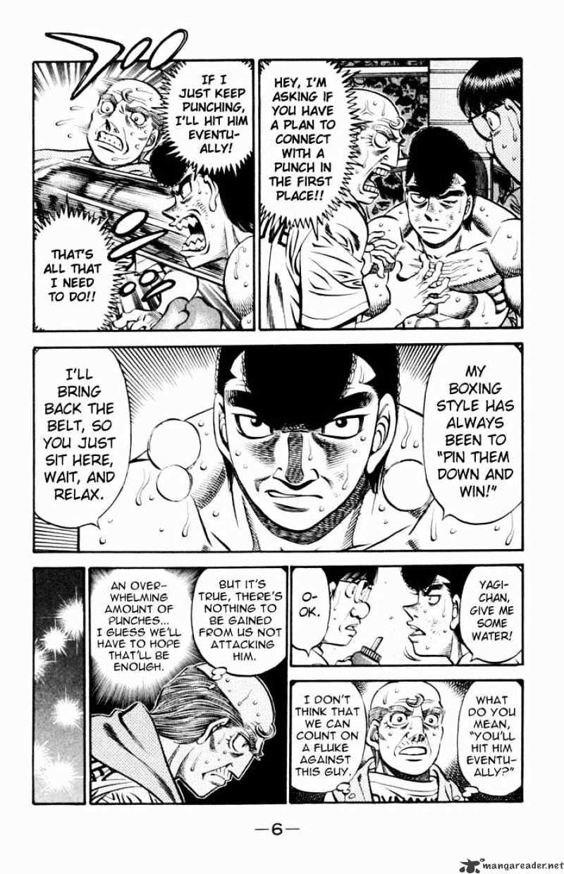 Page 2 of Chapter 542
