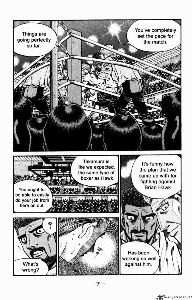 Page 3 of Chapter 542