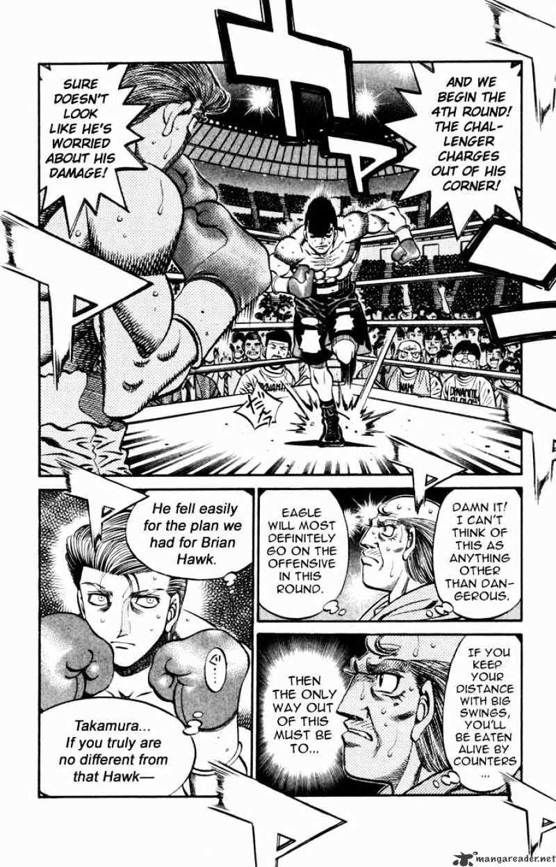 Page 6 of Chapter 542