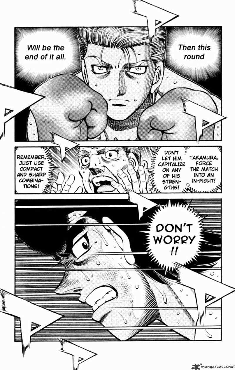Page 7 of Chapter 542