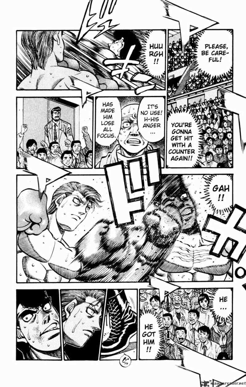Page 12 of Chapter 542