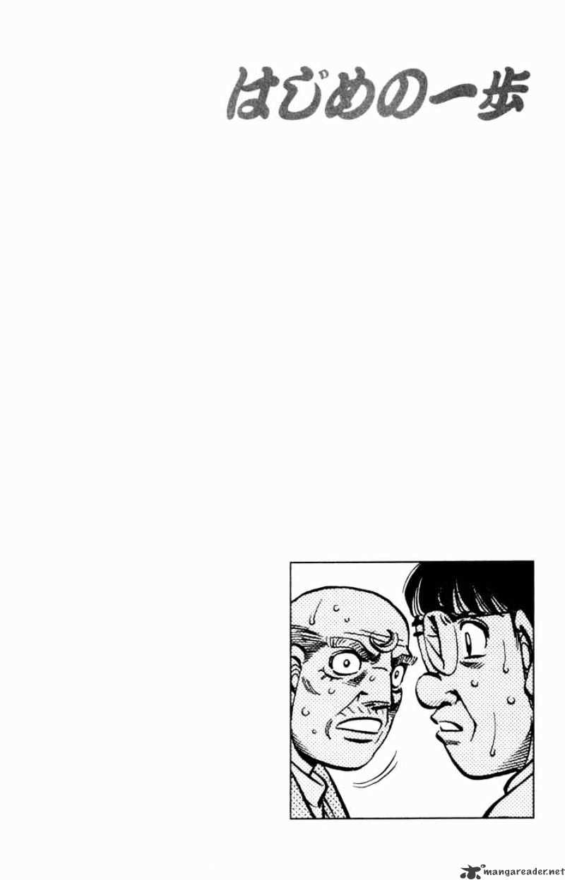 Page 14 of Chapter 542