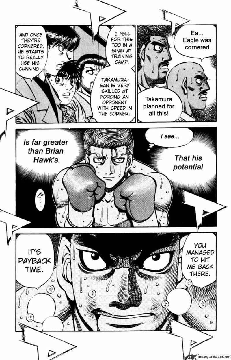 Page 7 of Chapter 544